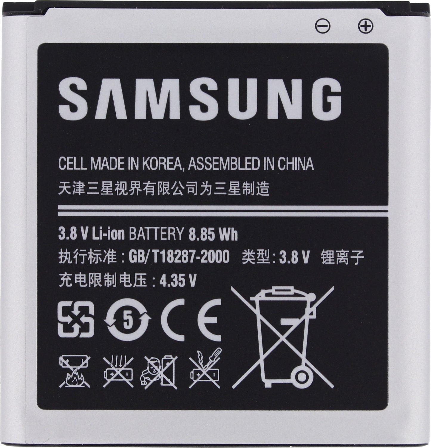Samsung Eb-B740Ae Samsung Accu Li-Ion 2330 Mah Bulk